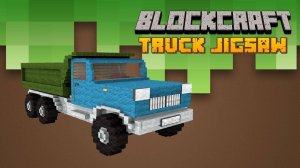 Blockcraft Truck Jigsaw Puzzle Game